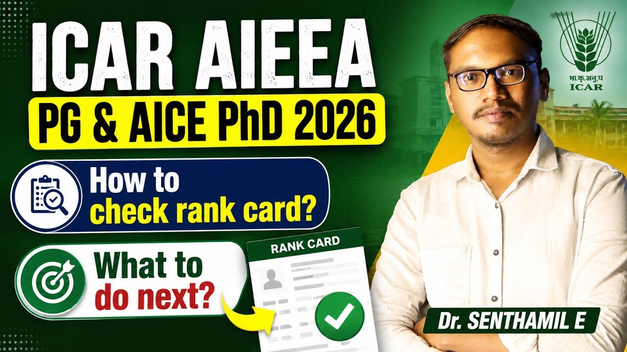 📢🥁Как проверить рейтинговый лист ICAR AIEEA PG и AICE PhD 2026? | Баллы PGS, JRF, SRF