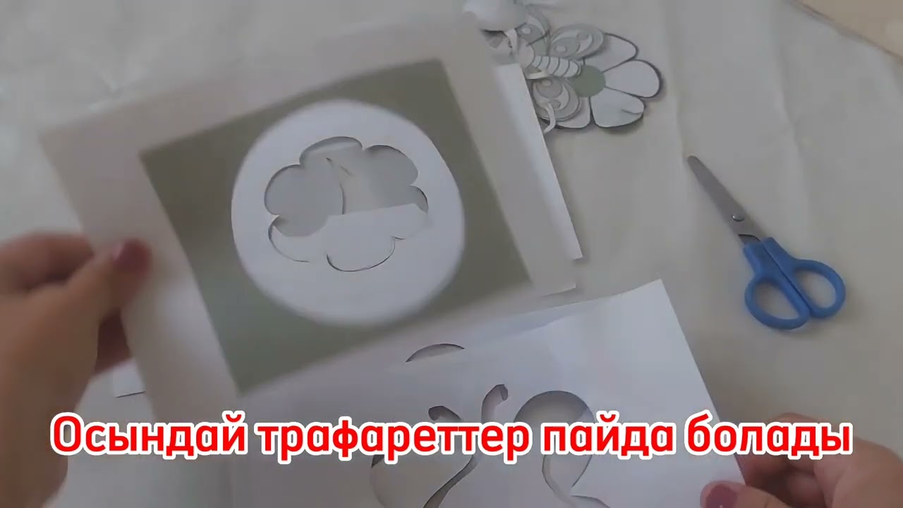 РИСУНОК СО СВЕЧАМИ/МАЙШАММЕН СУРЕТ САЛУ