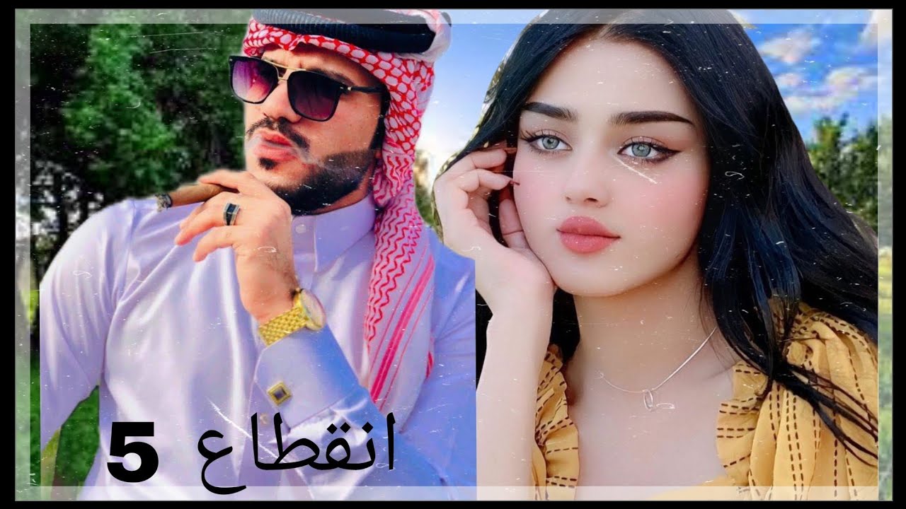 #روايات_عراقية انقطاع #بصوتي بارت ٢٢و٢٣