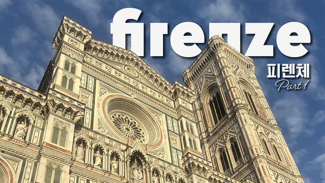 [트래블로그 피렌체편 EP.1] Florence Sunset at Ponte Vecchio & Piazzale Michelangelo | 베키오 다리와 미켈란젤로언덕에서 보는 노을