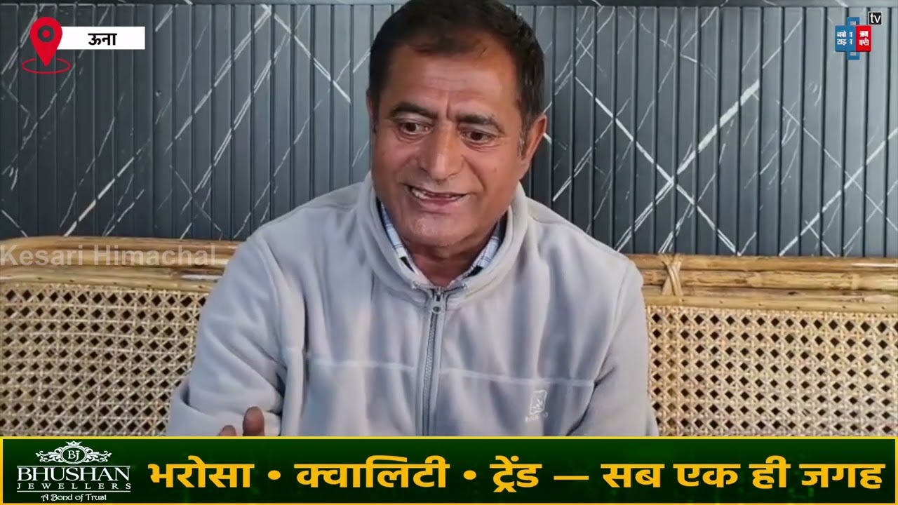कांग्रेस नेता रायजादा ने बीजेपी को घेरा