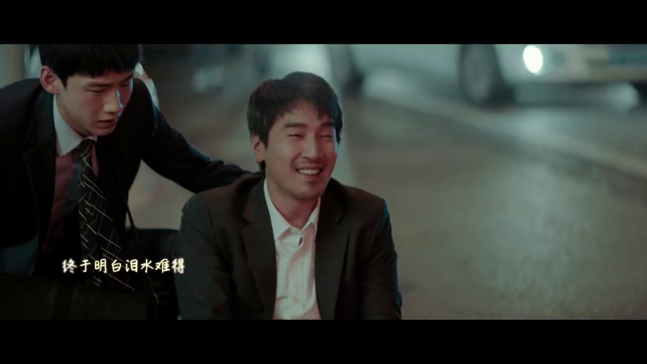 平凡的榮耀 Ordinary Glory 心火MV 趙又廷 白敬亭 喬欣 CROTON MEGAHIT Official