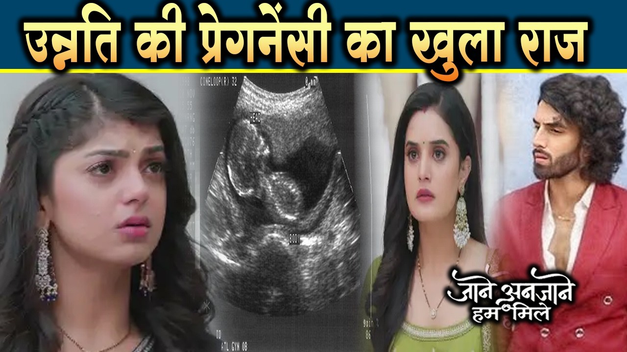 Jaane Anjaane Hum Mile| 01 Feb 2026 |Raghav ki Bahan Unnati banne waali hai Vikrant ke bachche ki ma