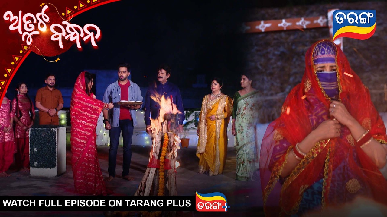 Atuta Bandhana | Best Scene |  Ep - 582| 13th Mar  2026  | Tarang Tv | Tarang Plus