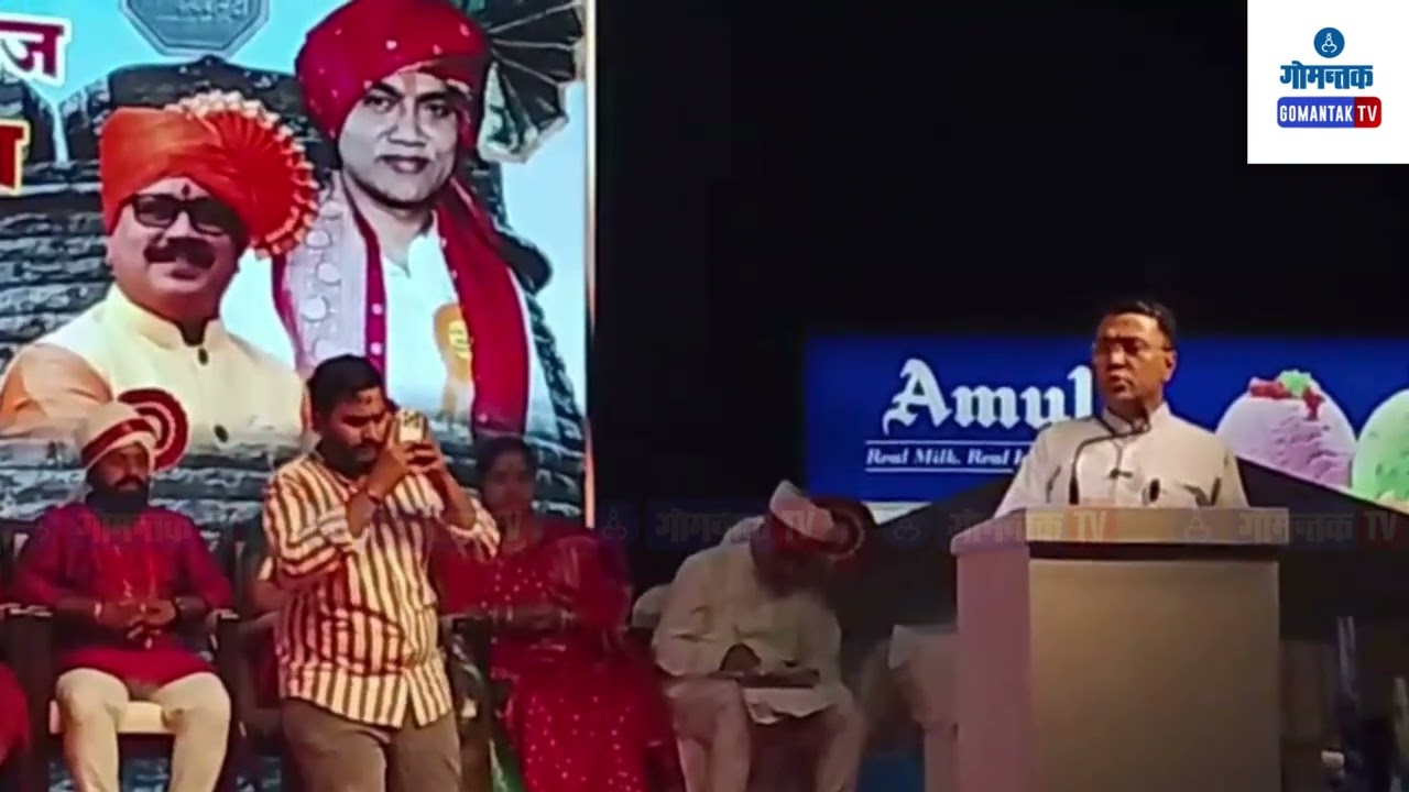 Shivaji Jayanti : Unveiling Of Tallest Statue Of Shivaji Maharaj At Sanguem | Gomantak TV