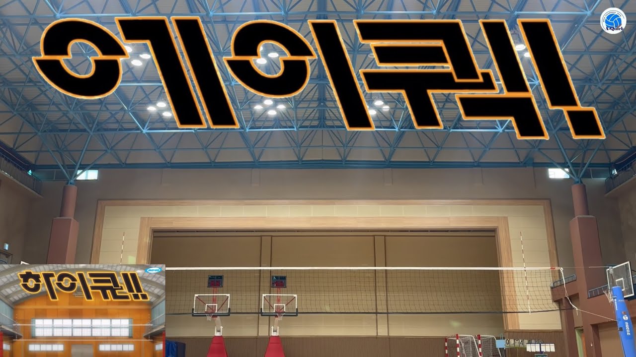 2026 에이퀵 홍보영상