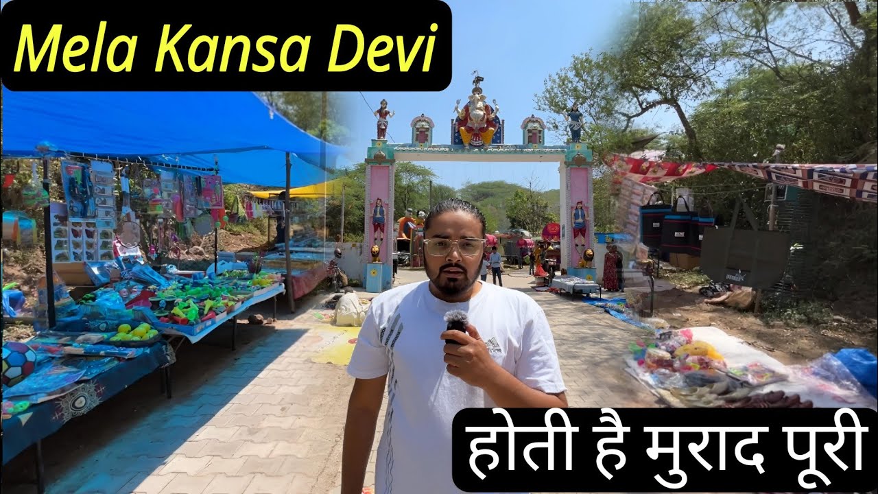 Kansa Devi Mela 2024 | Village Kansal | Chandigarh
