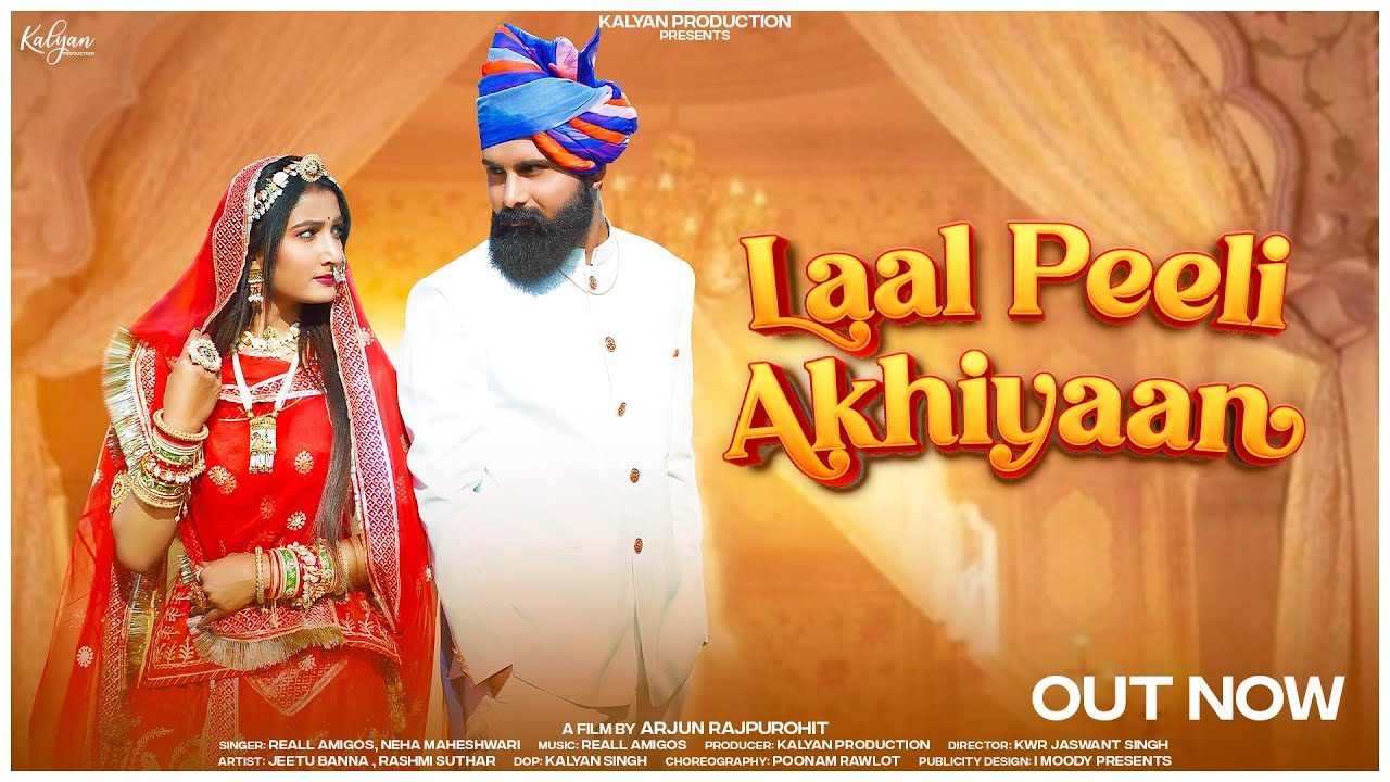 Lal pili Akhiyan (लाल पीली अखियां)|Gautam Giri ft Neha Maheshwari || Jeetu Banna ft Rashmi Suthar