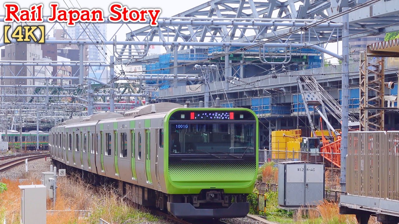 Shinagawa Station (JY25) on the Yamanote Line, Tokyo, Japan, April 2025