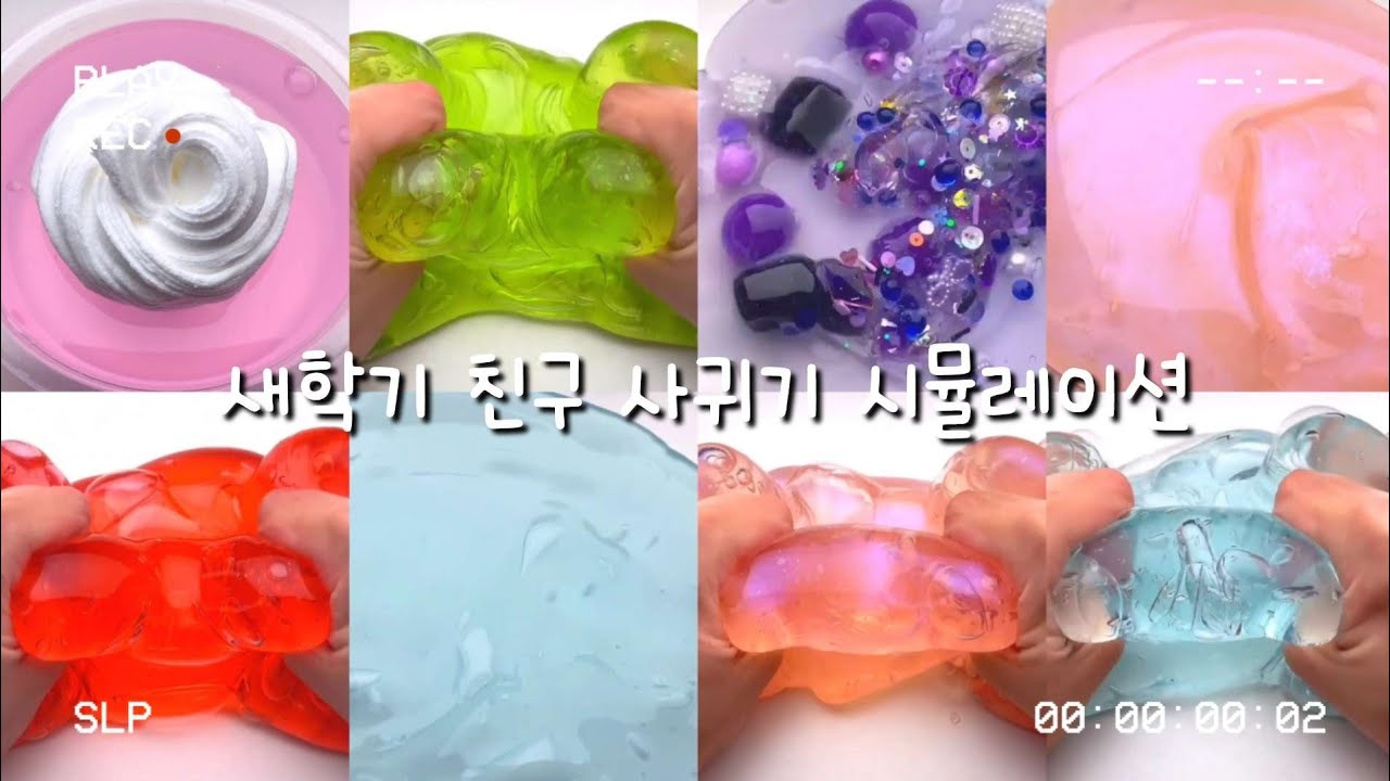 새학기 친구 사귀기 시뮬레이션!!/대규모시리즈액괴/대규모시리즈/대시액/시리즈액괴/시액/알고리즘