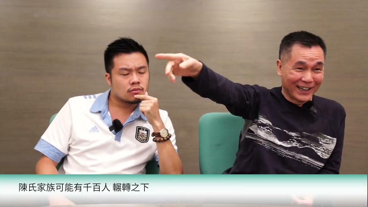 三代香港仔人-黃戴宇先生、黃懷海先生訪問