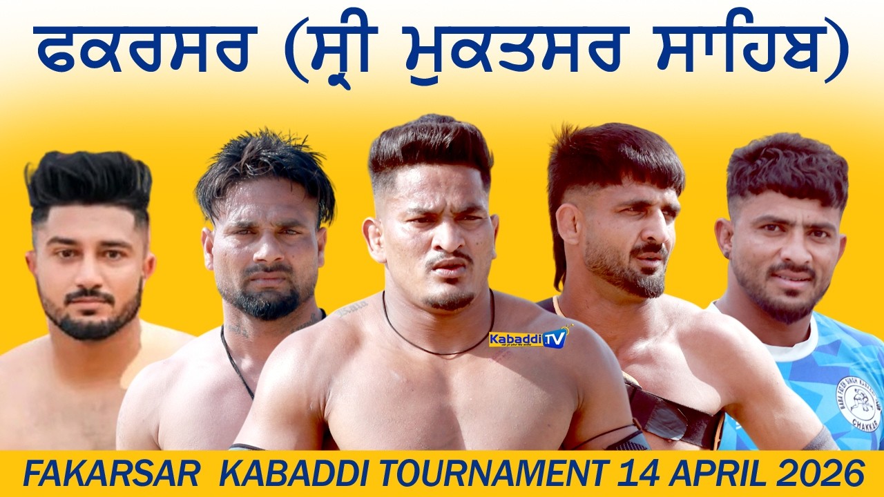 🔴 [LIVE] Fakarsar (Sri Muktsar Sahib) Kabaddi Tournament 14 April 2026 - Kabaddi.Tv