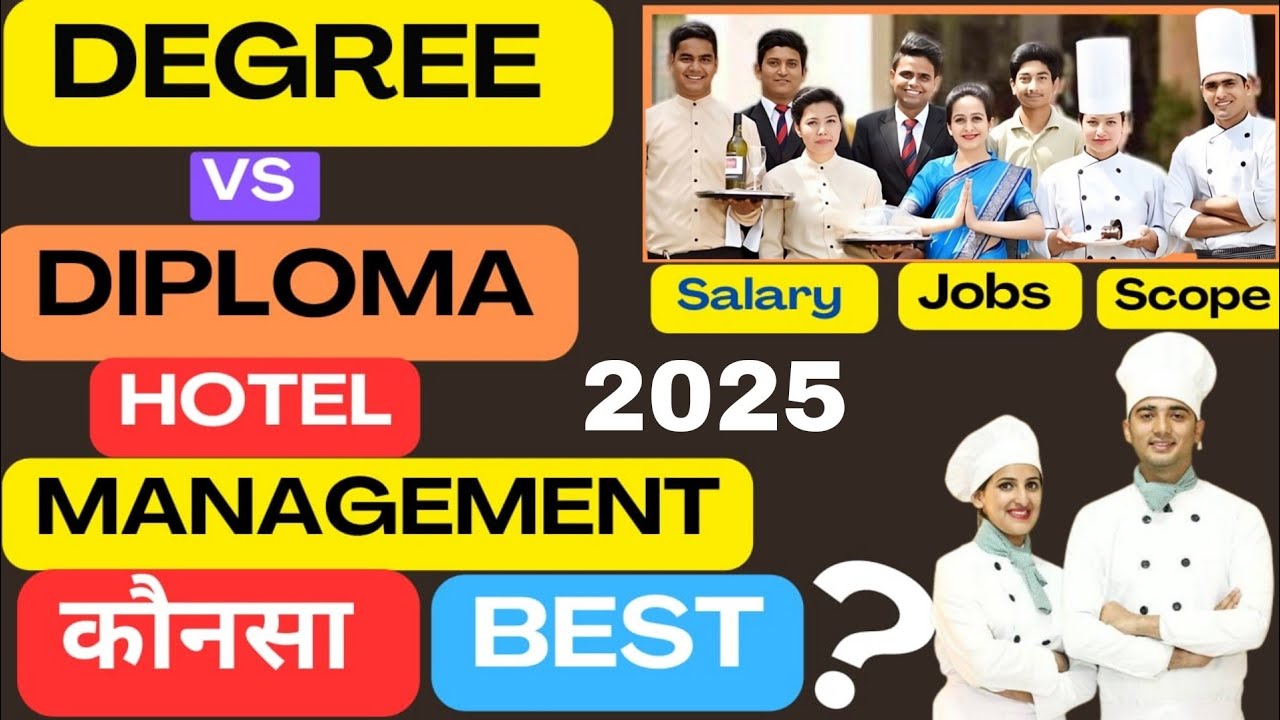 Diploma vs Degree in Hotel Management क्या सही है?| Degree or Diploma in Hotel Management क्या करें।