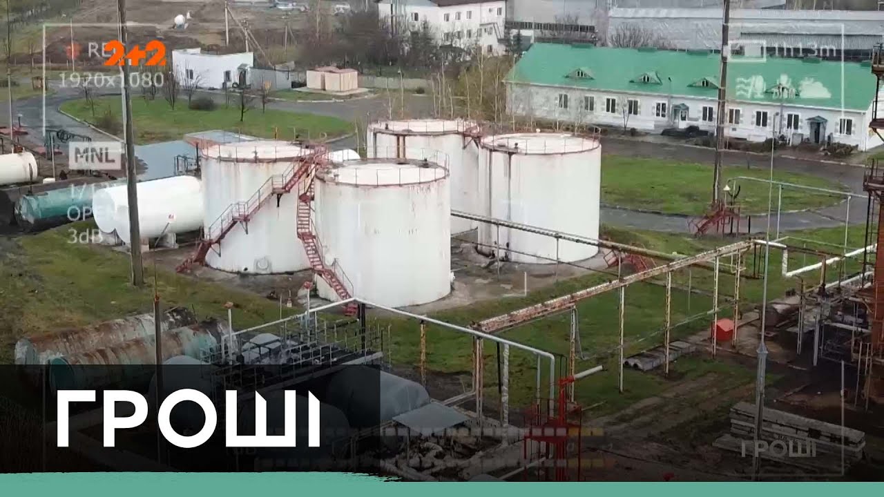Кто контролирует крупнейший подпольный завод по производству бензина в Украине