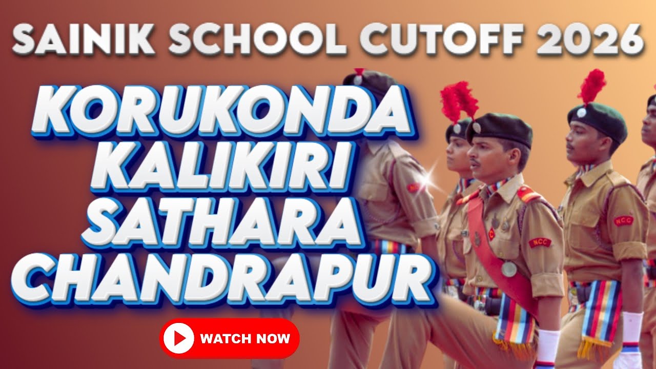 Korukonda,kalikiri Sainik schools cutoff marks 2026