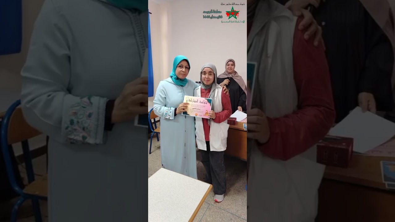ألبوم الصور المسابقة القرآنية رمضان 1446