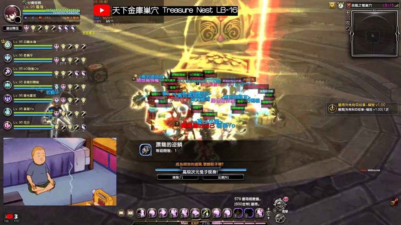 test