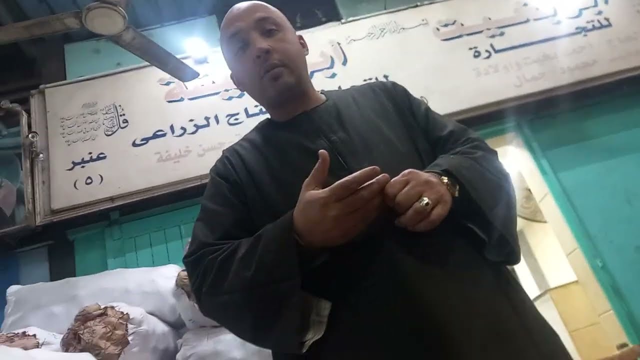 تاجر فى سوق العبور هنعمل ازمه فى البصل تانى
