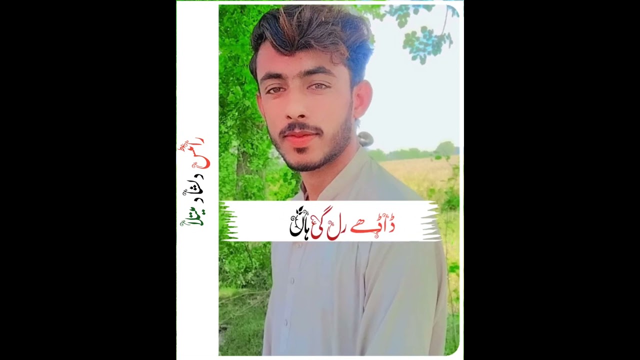 varil#singer tajamal mansoor malingi#statussong #statussong #newdohray #poetry