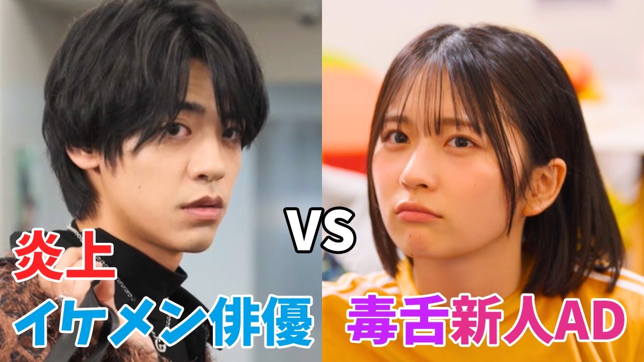 【#1~#5】イケメン俳優と新人ADが恋に！？【ショートドラマ】【ごっこ倶楽部】