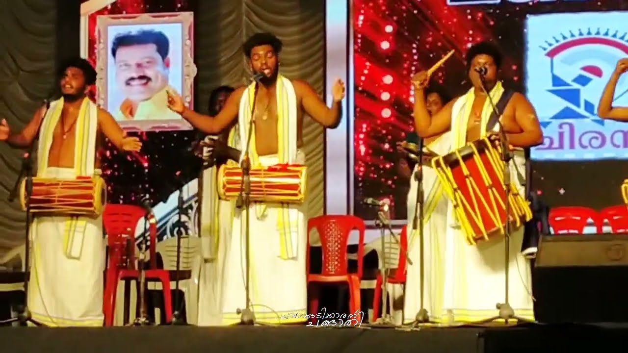 2026 മണിനാദം സംസ്ഥാന നാടൻപാട്ട് മത്സരം ഒന്നാം സ്ഥാനം തൃശൂരിന് 🏆