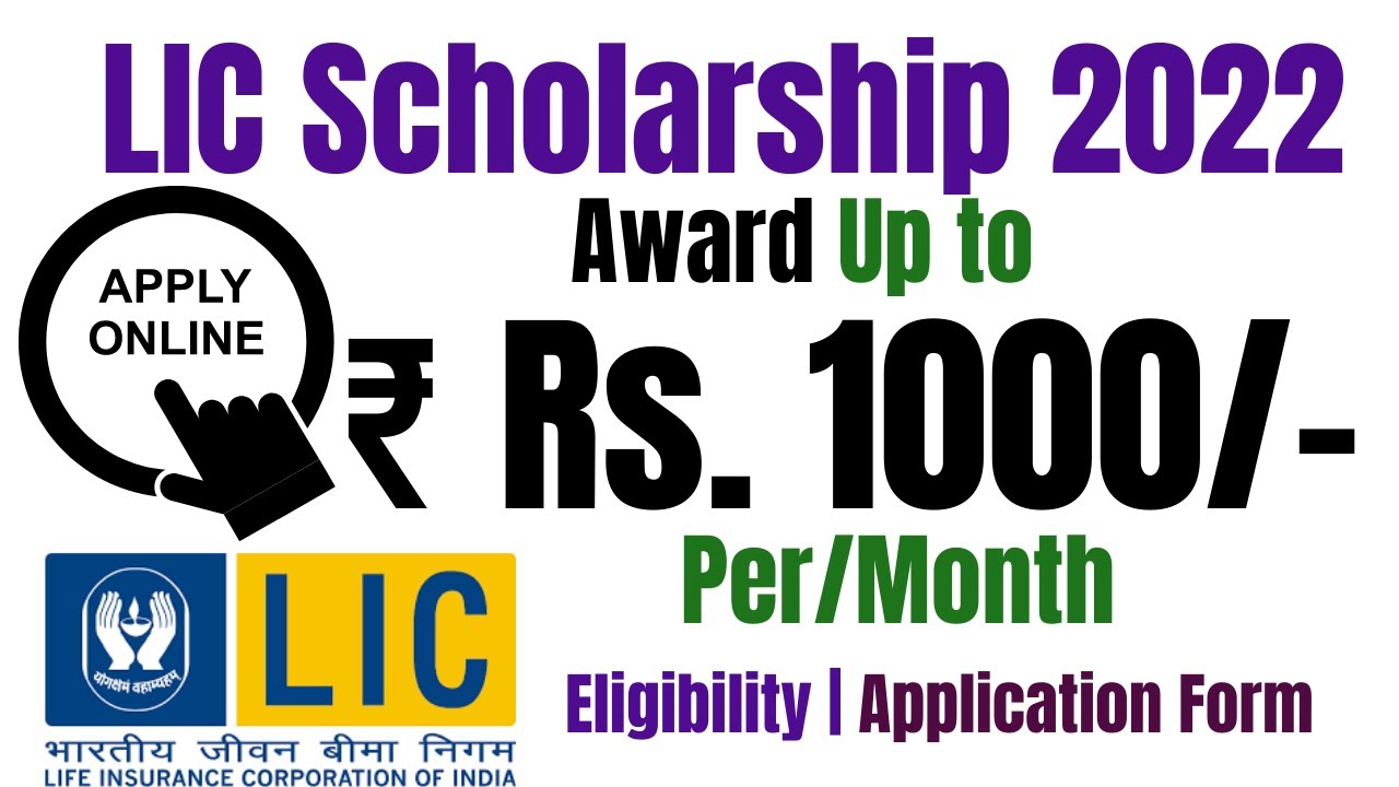 LIC Scholarship 2022 Application Form , Eligibility, Award , Last Date