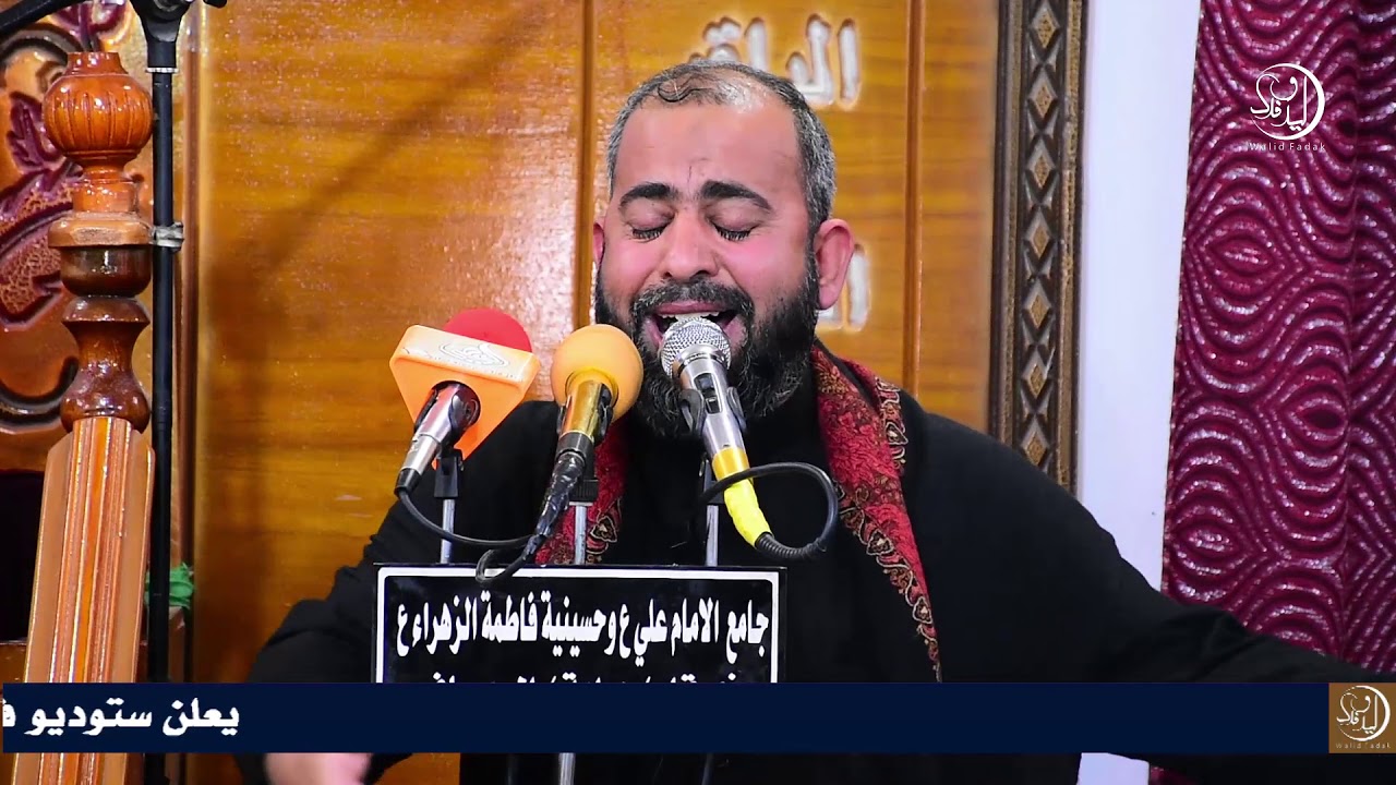 بويه شحلاتك 😭نعي و بكاء يفطر💔 الملا حميد التميمي استشهاد الامام الحسن العسكري ع حسينية الامام