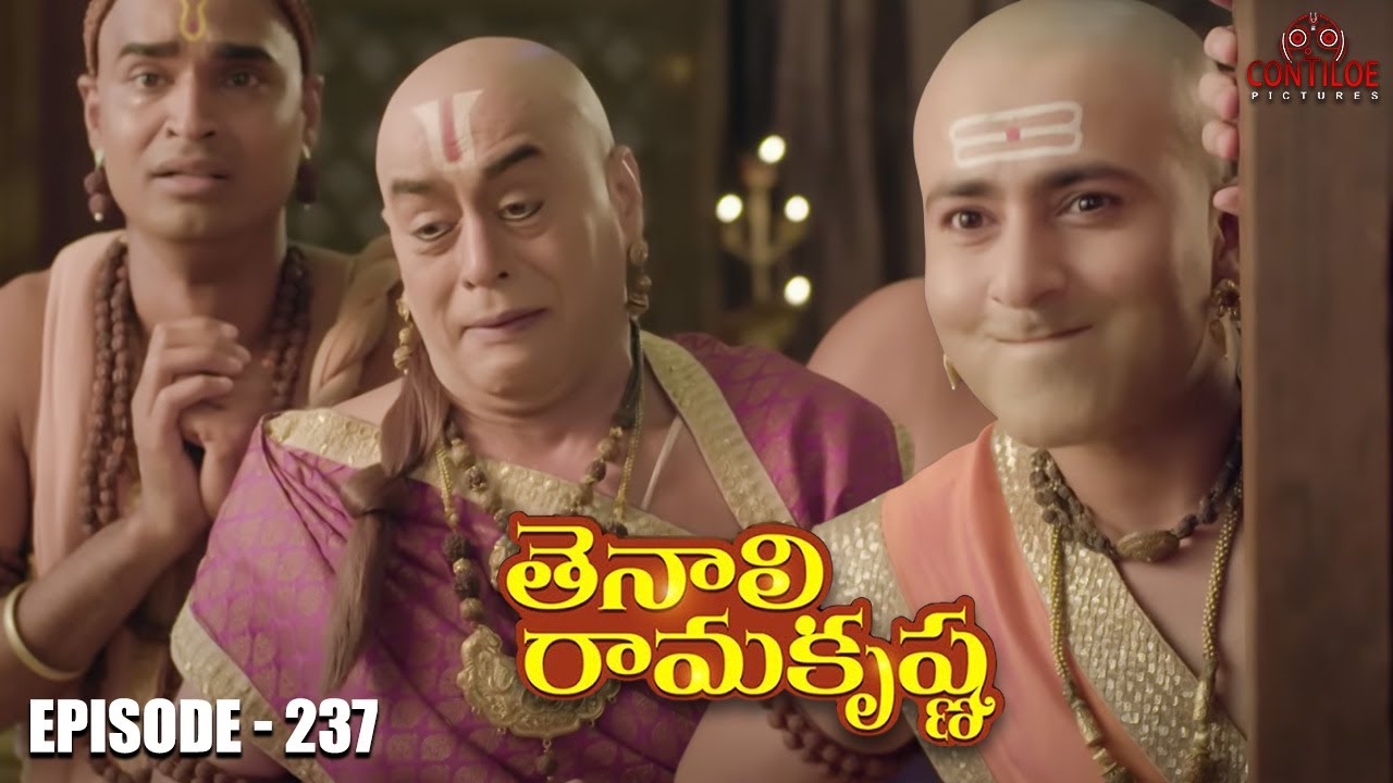 Tenali Ramakrishna Episode No 237 | తెనాలి రామకృష్ణ | Season 1 | Contiloe Studios Telugu