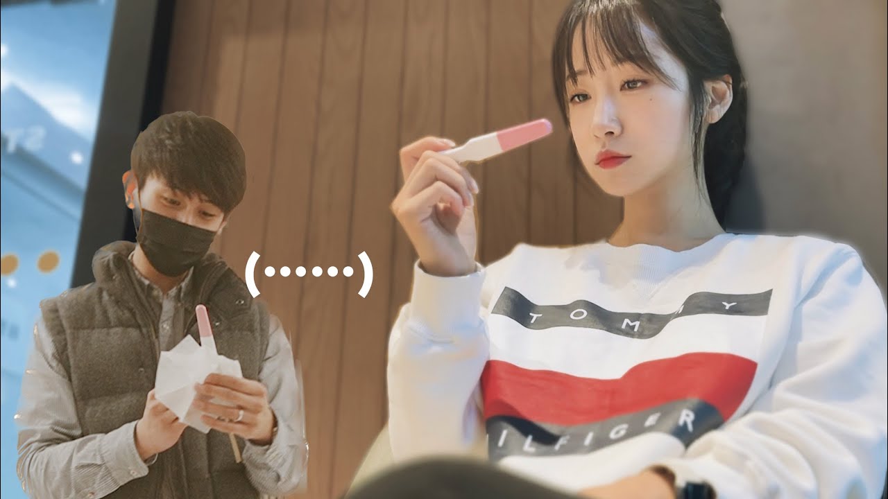 한방에 임신이라고...? 결혼식 일주일만에 아기가 생겼어요👶 남편에게 임밍아웃 서프라이즈🎉