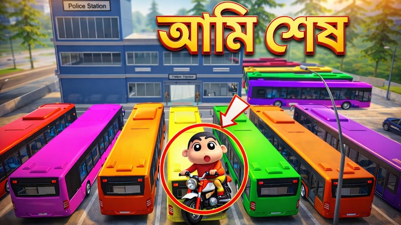 শিনচ্যানকে পুলিশ আটকে রেখেছে🔥Indian Bike Driving 3D🇮🇳#franklin 