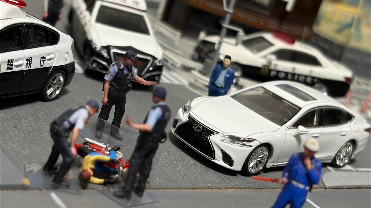【コマ撮り】バイク逃走！ミニカー警察カーチェイス→まさかの事故…救急車出動密着！【働＜車】stop motion ジオラマ 大人の世界ミニカーcar chase