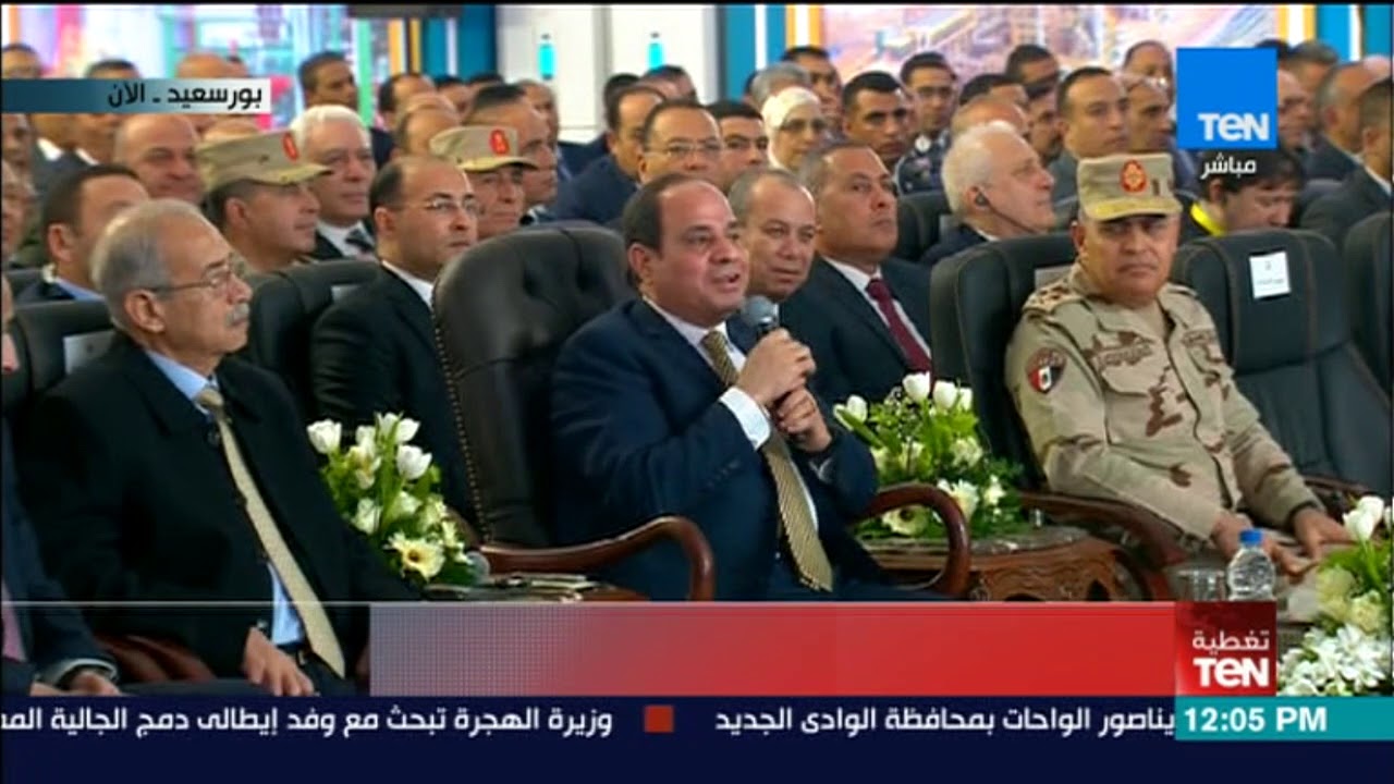 تغطيةTeN | الرئيس السيسي: أنا مش سياسي.. واللي حصل من 8 سنين في مصر مش هيتكرر تاني