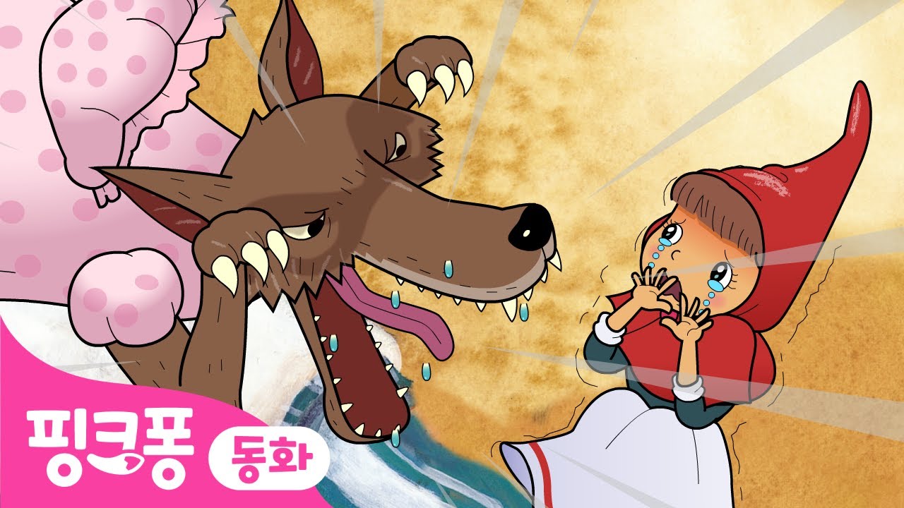 [NEW] 빨간 모자 ⛑️ 악당 늑대 출몰 주의 🐺 ⚠️ | 뮤지컬 명작 동화 모아보기 | 핑크퐁이 들려주는 인기 동화