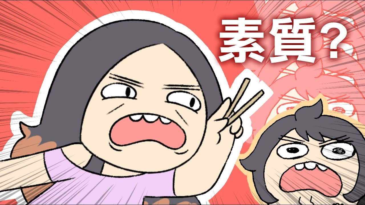 迪鹿小動畫#22 - 熊孩子x放任家長