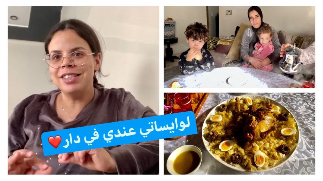 تحضيراتي لعقيقة ولدي غالي❤️كلشي وجدناه😍
