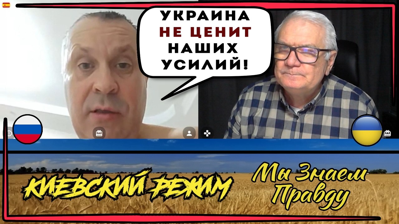 Россиянин 