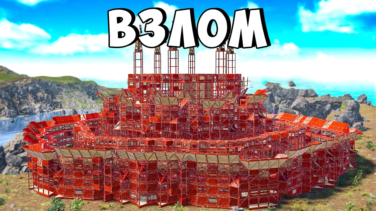 ПРОНИКАЮ в КЛАНЫ с УЯЗВИМОСТЬЮ в КОДОВОМ ЗАМКЕ в РАСТ/RUST