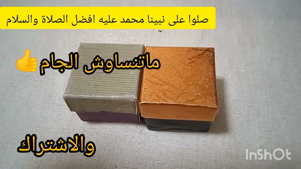 مشتريات اختي من الذهب مع الاسعار🎁💍بمنحة البطالة💰فيديو تحفيزي👍🇩🇿