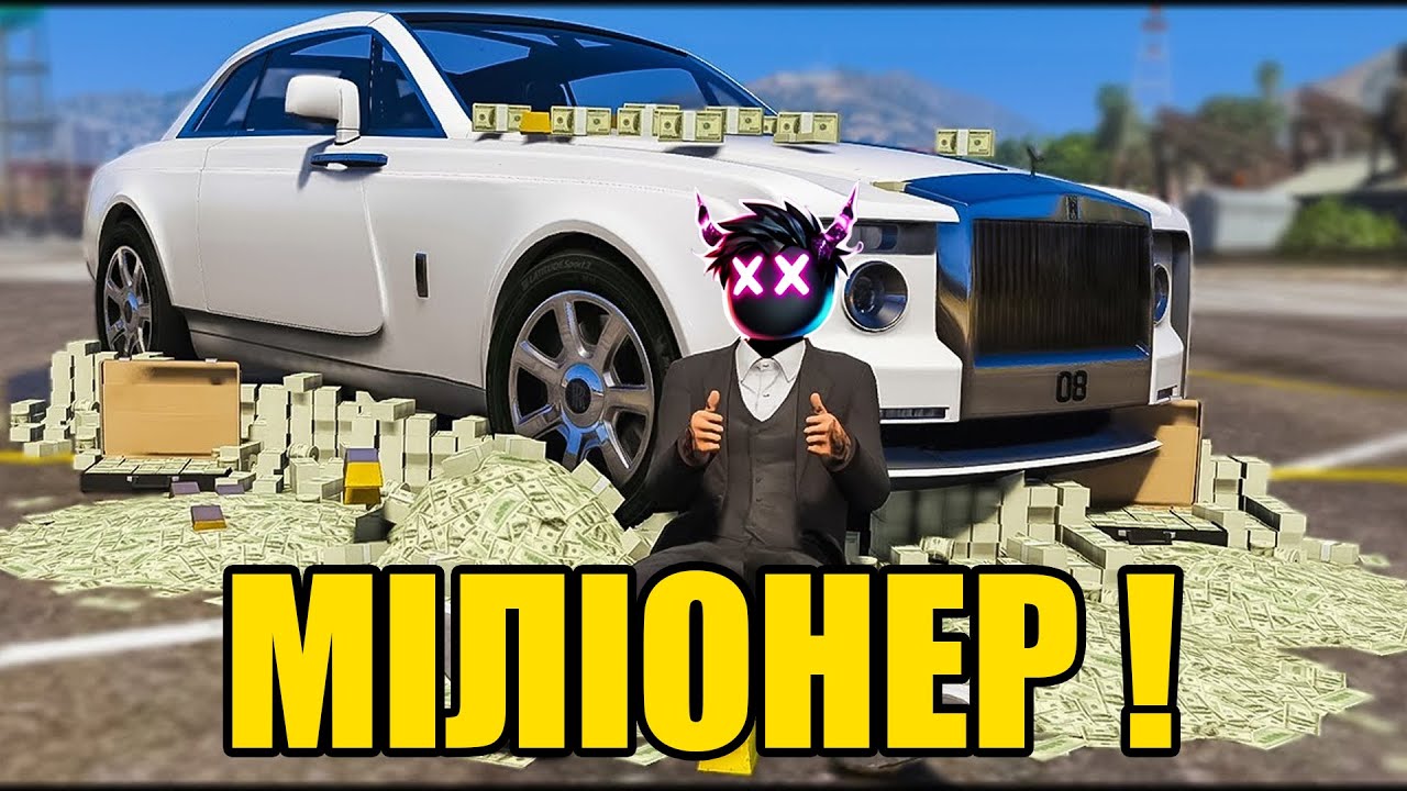ЯК ЛЕГКО І ШВИДКО СТАТИ МІЛІОНЕРОМ В Ukraine Mobile!