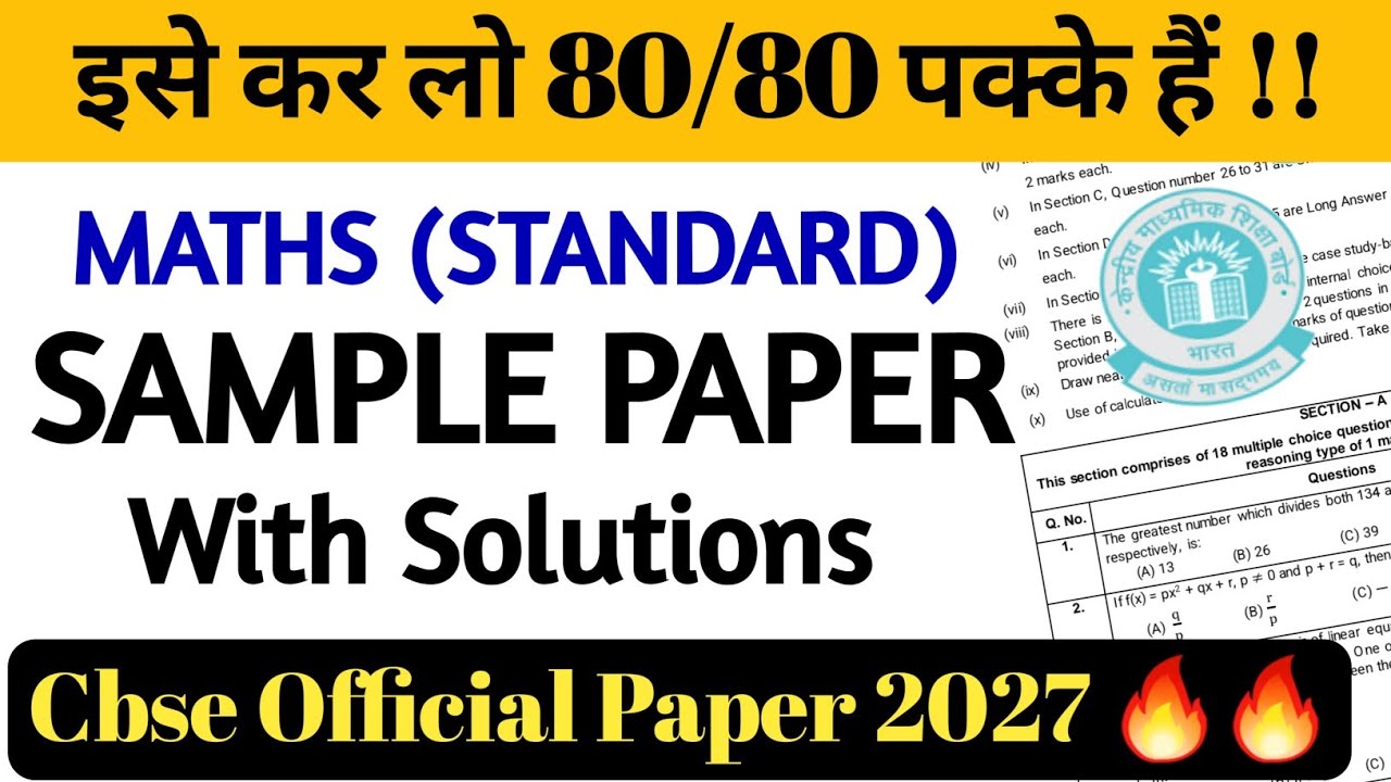 Maths (Standard) Sample Question Paper 2027 | Cbse Class 10 Official Paper with Solutions