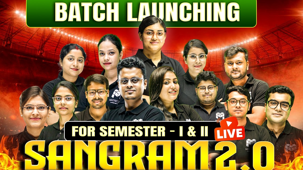 ক্লাস 11 তোমাদের জন্য সব কিছু নতুন করে হতে চলেছে!