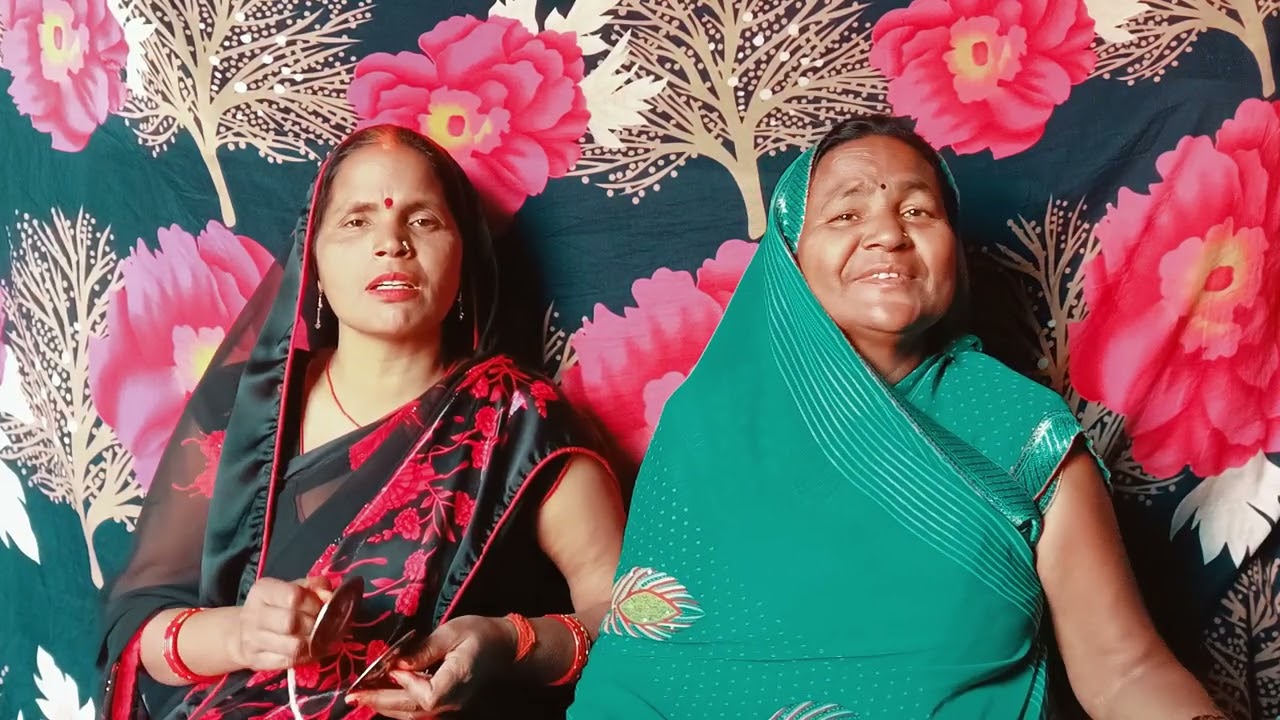 बहुत मजेदार गीत है अवधि नैहर के चतुर सयानी अखिल ससुरे में भुलाने