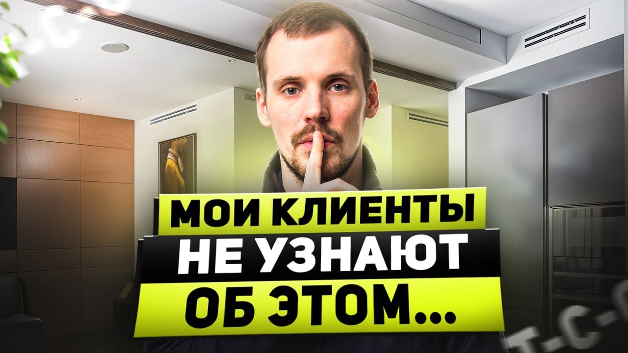 ЭТИ трубы не увидят а Деньги заплатят 100% Монтаж вентиляции и кондиционирования в квартире