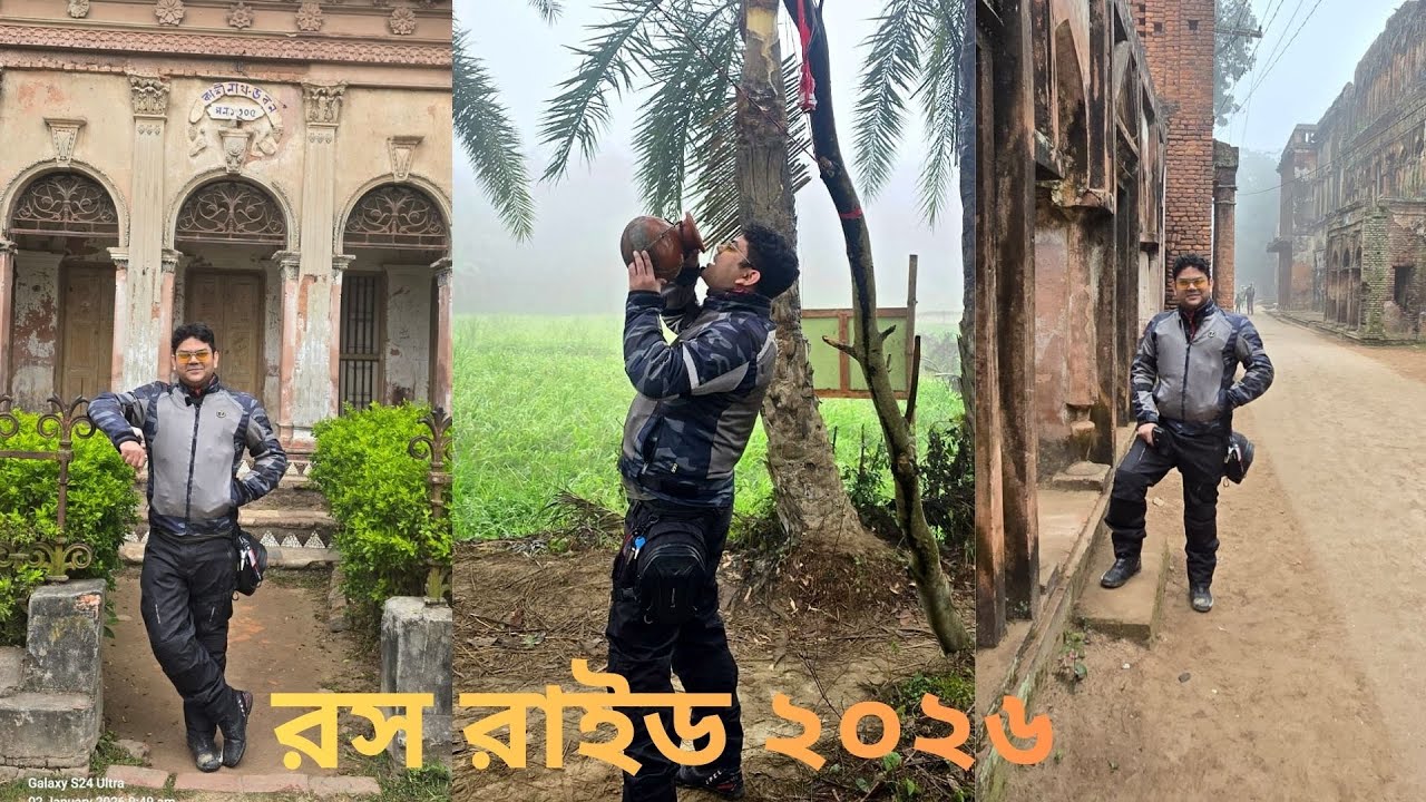 অন্ধের মত রাইড করলাম আমরা // রস রাইডের মজাই আলাদা // 