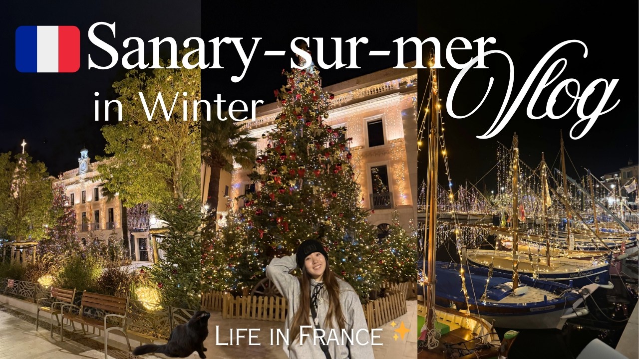 【フランス生活Vlog🇫🇷】冬の南フランスが想像以上に綺麗だった...😳 | カラフルな港町、サナリー＝シュル＝メールを散策！