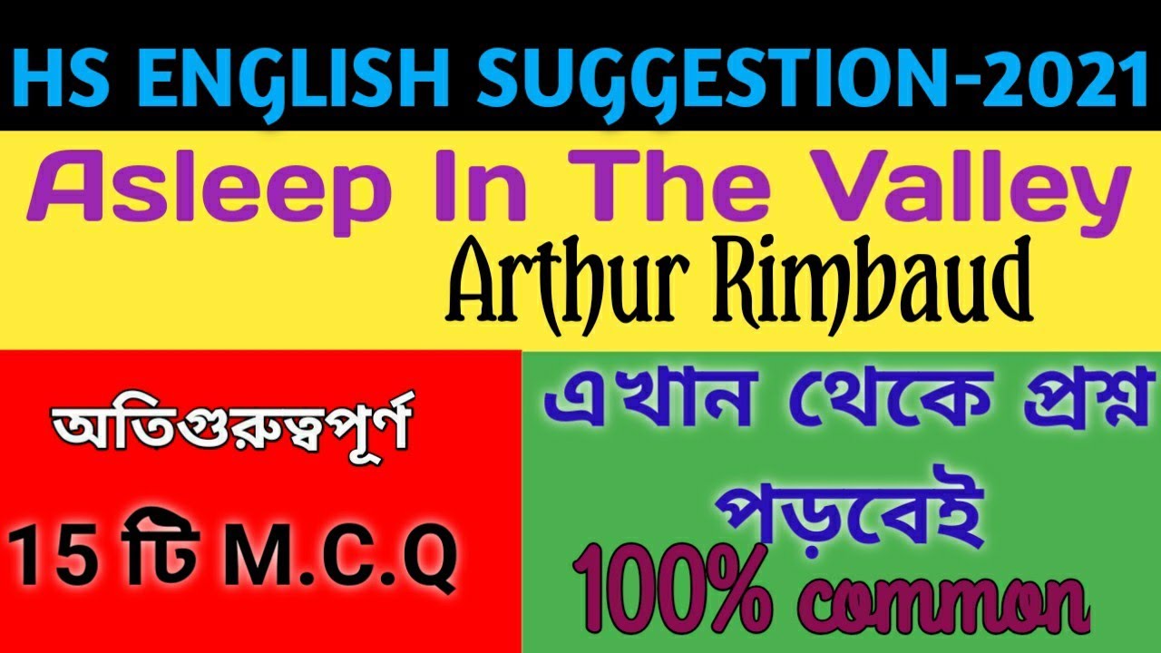 Hs English Suggestion-2021// Asleep In The Valley//15 most important mcq