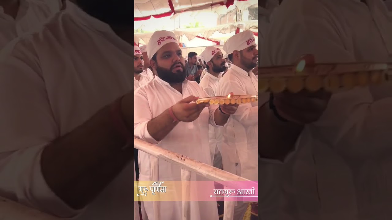 Revering Satguru Baba Ishwar Shah Sahib Ji with Satguru Aarti on Guru Purnima || Gurupurnima 2023 ||