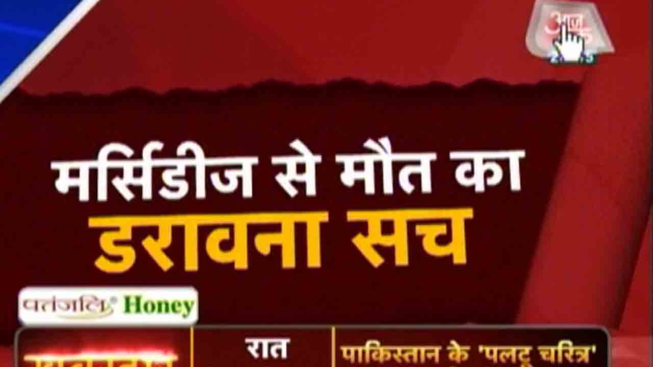 Special Report: Siddharth's Family Seeks Justice In Delhi Mercedes Hit-and-run Case