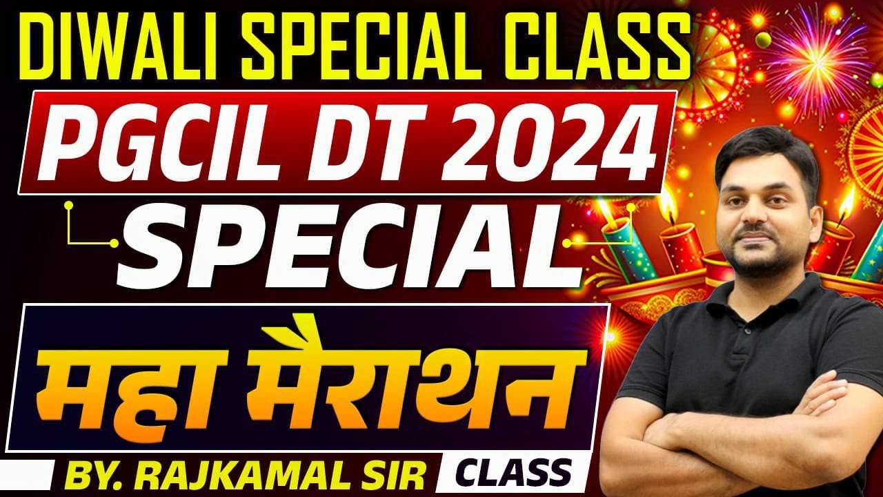 PGCIL Diploma Trainee 2024 | 💥दिवाली स्पेशल महामैराथन क्लास💥By Rajkamal Sir 