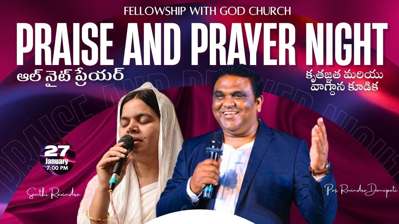 #LIVE || WONDERFUL TESTIMONIES || PRAISE & PRAYER NIGHT || FWG CHURCH ||VJA|| #MOTIVATION #LOVE